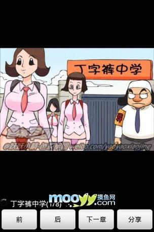 jzzzij亚洲熟女少妇的相关介绍