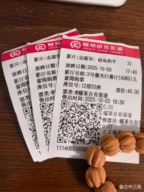 五彩城电影院今日影讯 | 最新排片表、热门电影推荐及场次查询