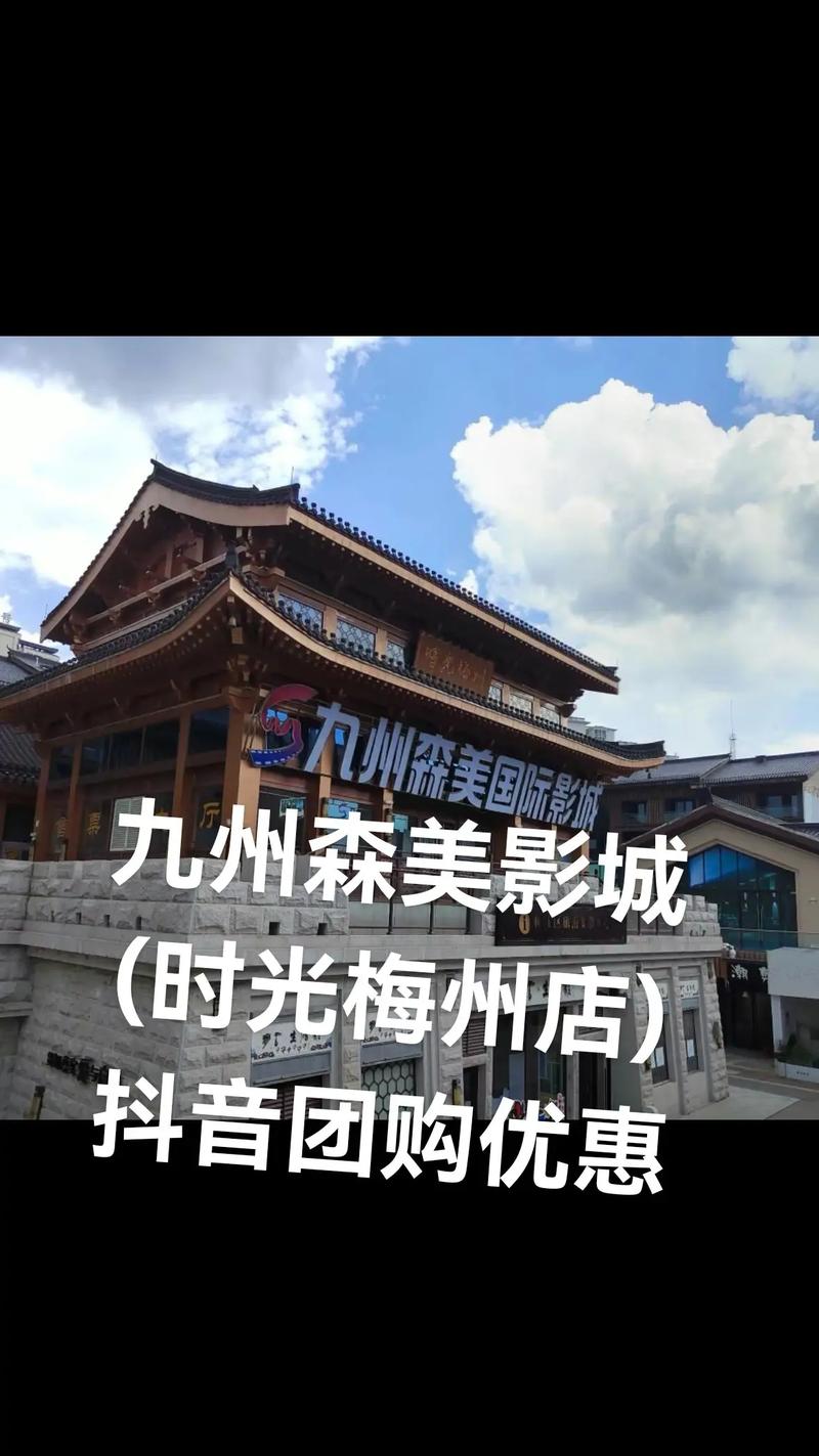 私人别墅电影院的相关介绍