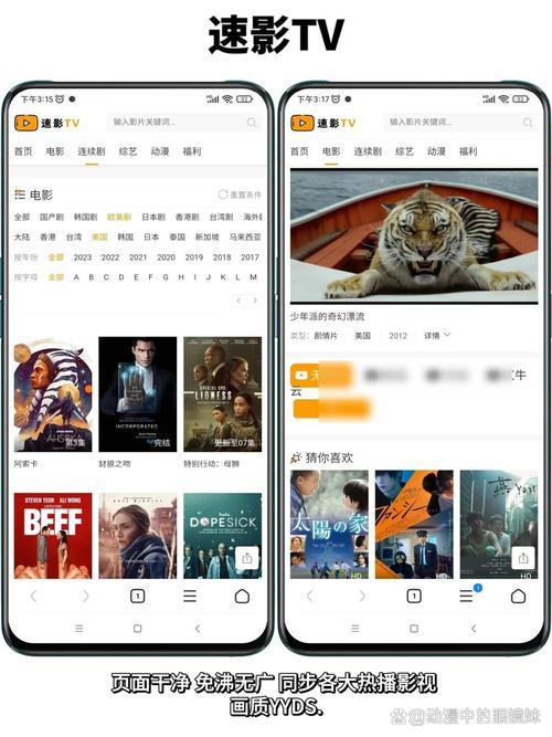 浮力限制影院一的相关介绍