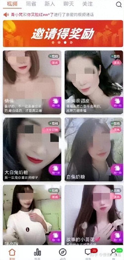免费看美女18的相关介绍