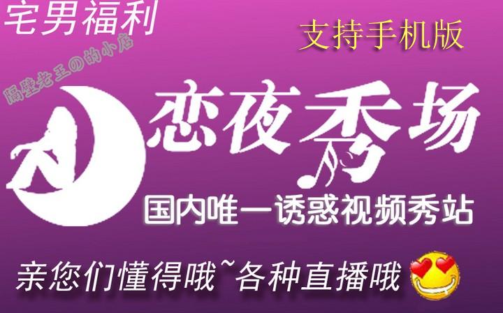 国产真实灌醉下药美女av福利的相关介绍