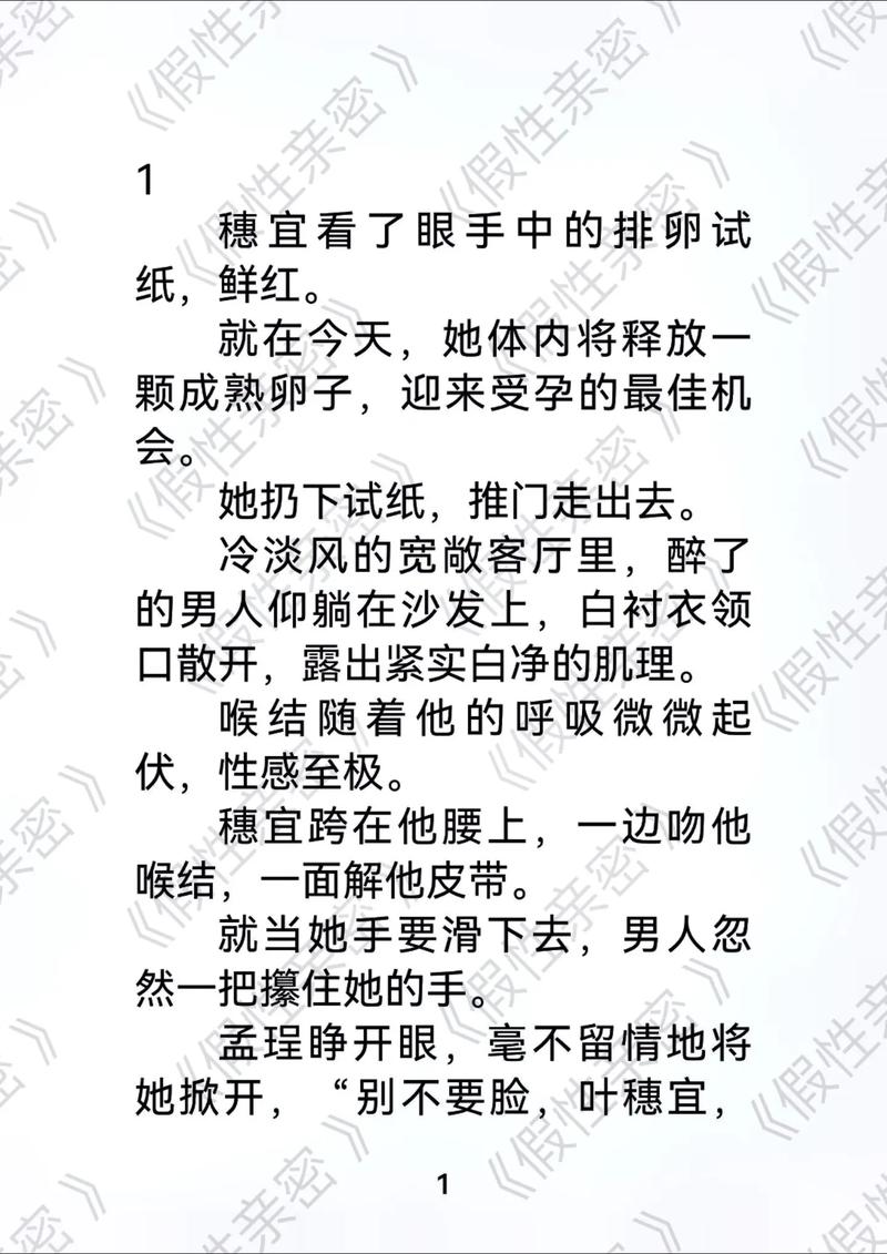 啪啪啪啪啊啊啊啊av的相关介绍