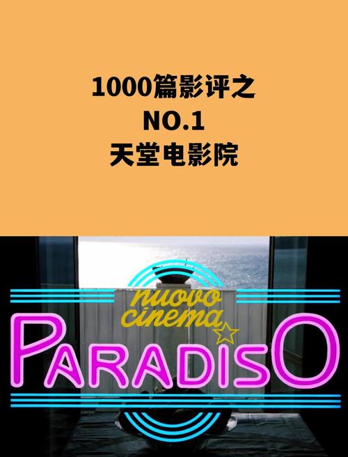 爱爱成人日b影院的相关介绍