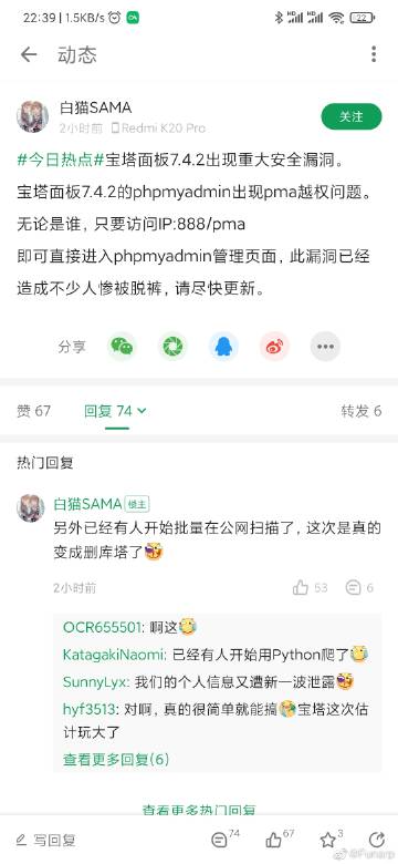 18 app的相关介绍