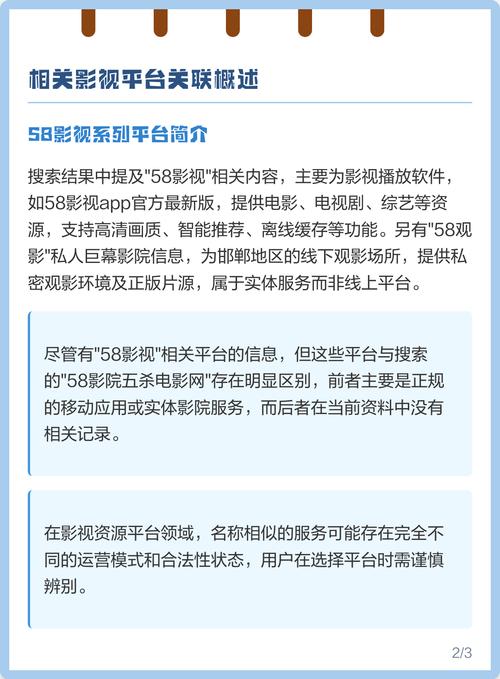 北京女子图鉴第18集完整版的相关介绍
