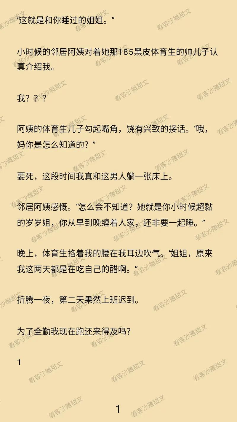 国产欧美一区二区三区不卡的相关介绍