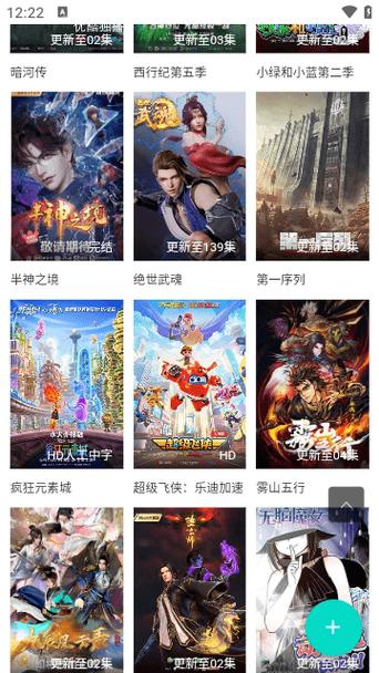 晋江大地数字影院的相关介绍