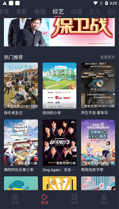 青苹果影院在线观看 - 最新热门电影电视剧免费追剧平台