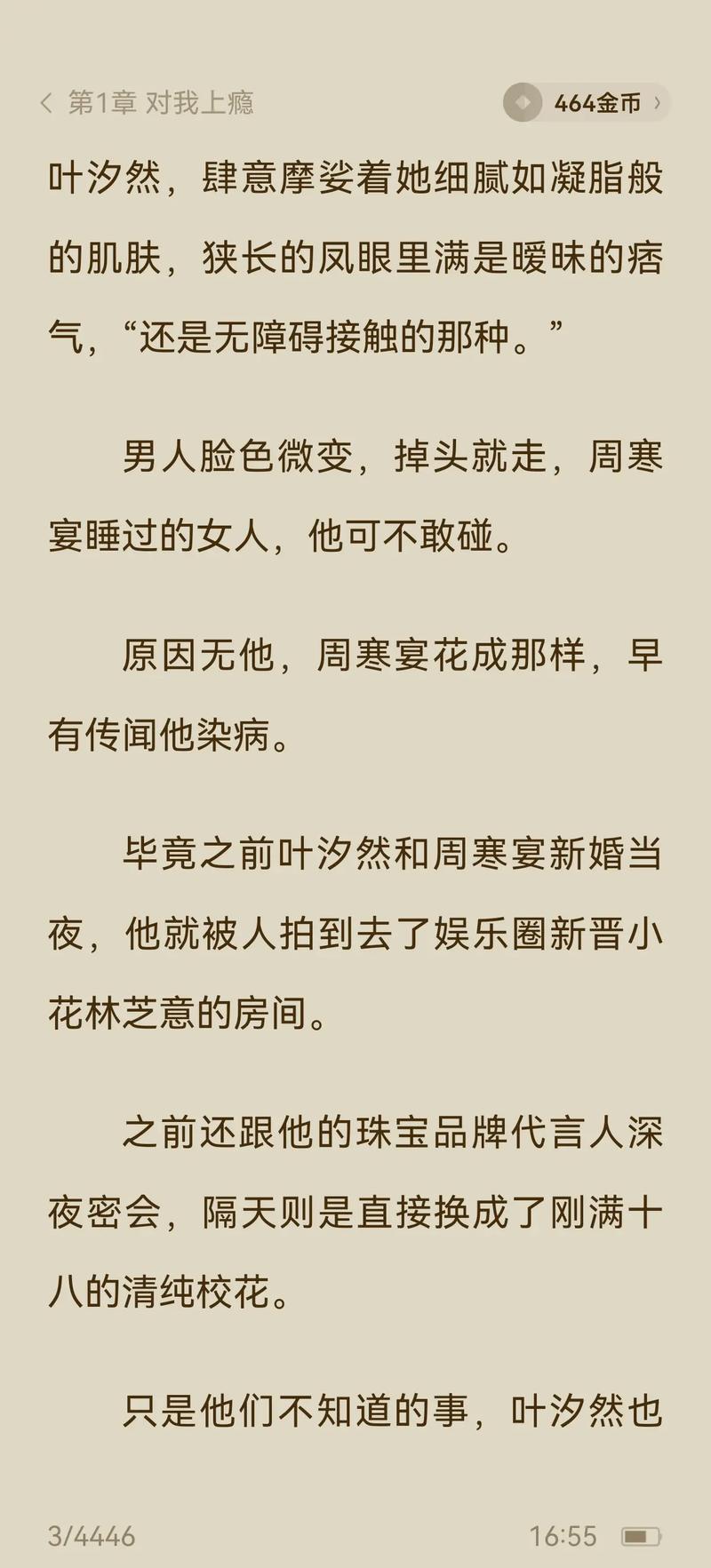 少妇夜夜爽天天爽三区麻豆av的相关介绍