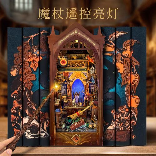 月光影院的相关介绍