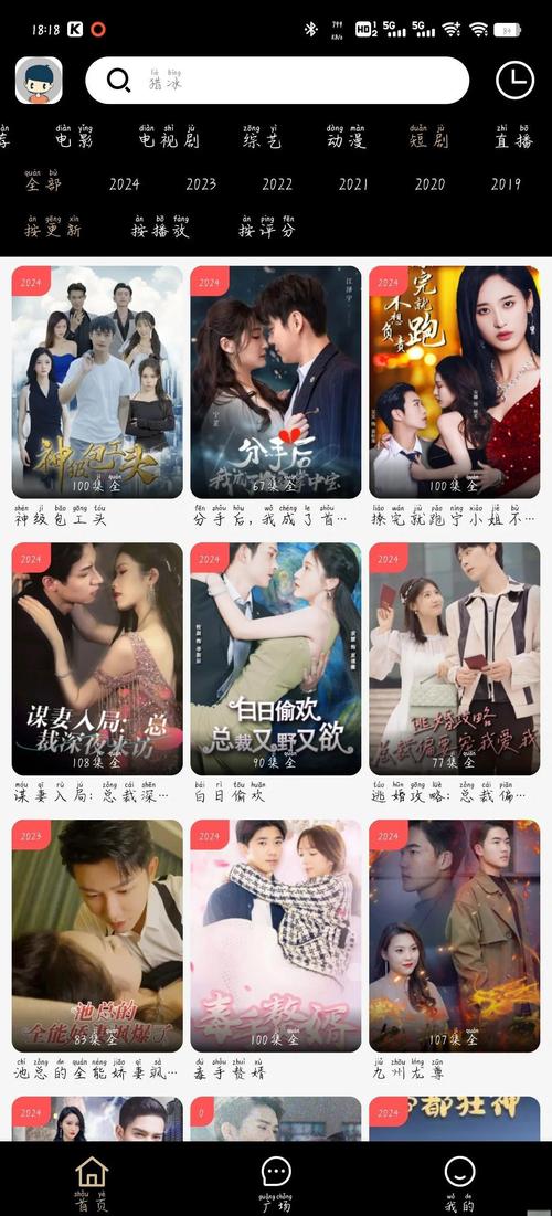 中文字幕一区二区三区四区人妻少妇的相关介绍