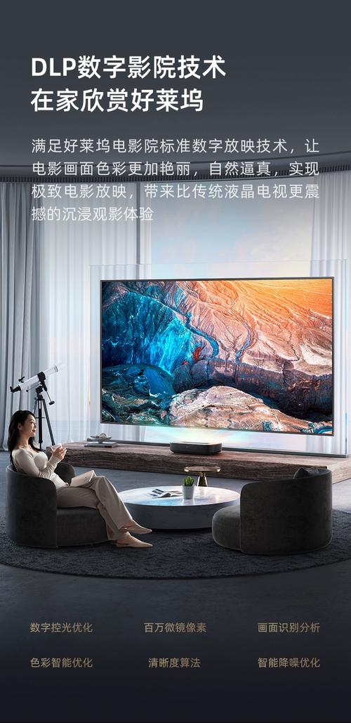 手机电影院的相关介绍
