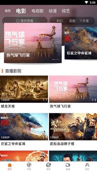 公交辣文短篇np的相关介绍