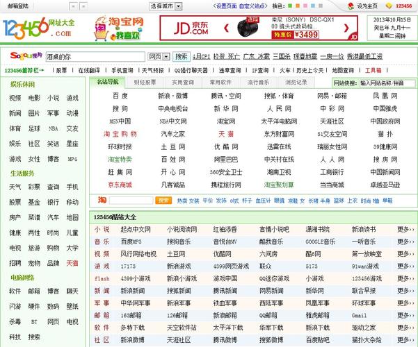 欧美av在线影院的相关介绍