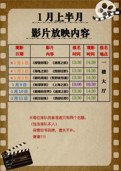 色吧影院手机在线播放的相关介绍