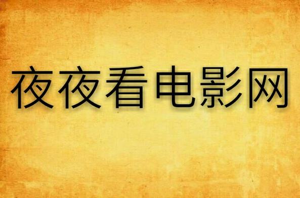 日本一级精油全身按摩的相关介绍