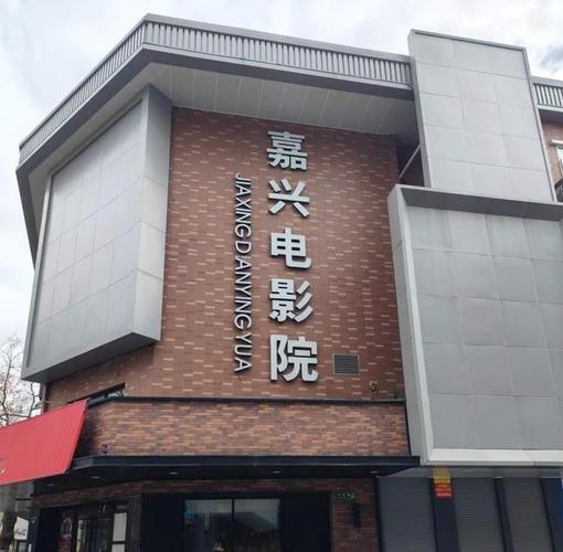 伊人影院金八天国的相关介绍