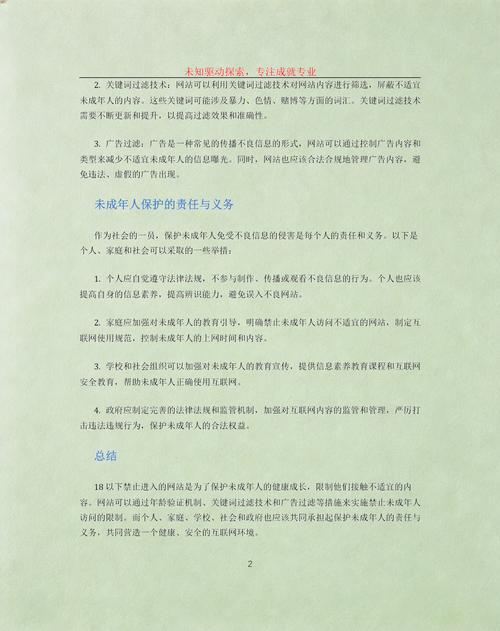 九色人妻少妇的相关介绍