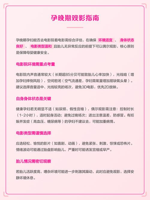 蜜桃影院专区体验的相关介绍