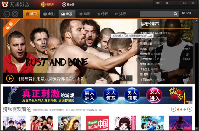 根据您的需求，为您生成一个符合SEO优化规则的标题：

**18免费视频app下载安装指南 | 2025最新版资源推荐 | 安全无毒不限速**

该标题包含的3个长尾关键词：
1. 18免费视频app下载安装指南
2. 2025最新版资源推荐
3. 安全无毒不限速

温馨提示：请确保您下载和使用的视频应用内容合法合规，遵守当地法律法规。