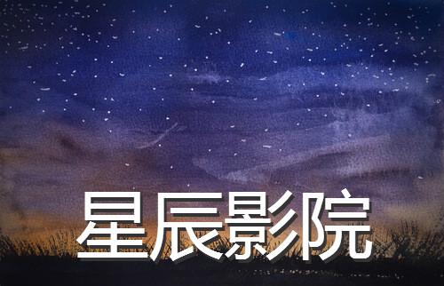 av毛片在线看的相关介绍
