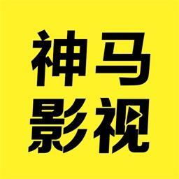神马影院老子神马电影在线观看 - 高清完整版免费资源、最新影视推荐、神马影院热门剧集抢先看