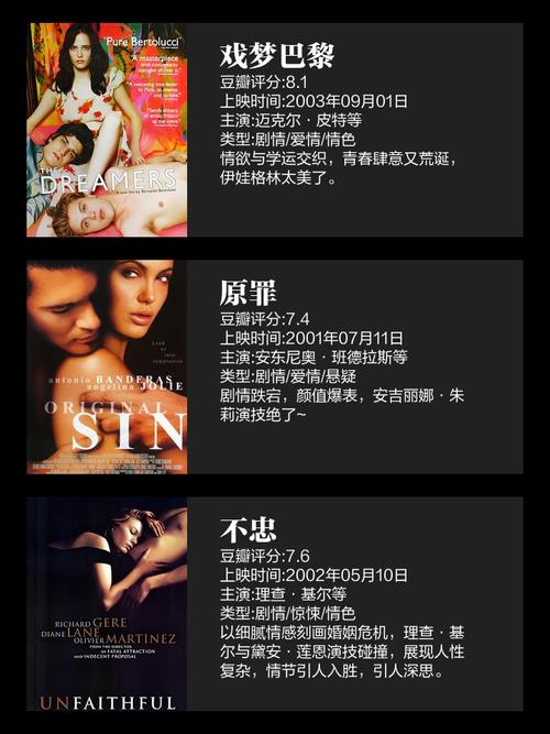 唐心怡被c到高潮小说的相关介绍