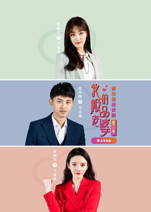 策驰影院大全免费看：最新热播剧集高清在线观看，无需会员畅享全网资源