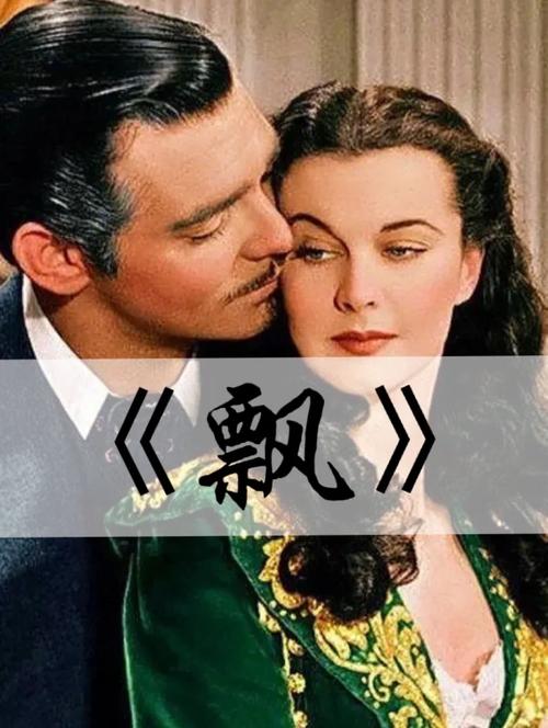 飘花电影院手机影在线 | 免费高清电影手机在线观看、最新热播大片随身影院、无广告极速播放