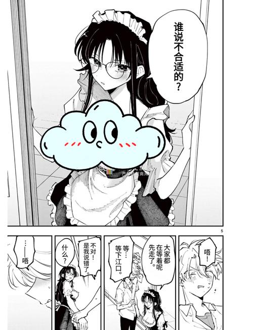 人妻少妇精品一区二区的相关介绍