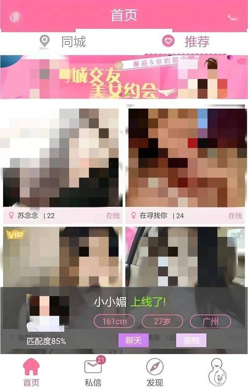 91免费版视频app下载安装 | 高清影视资源在线观看 | 安卓手机免广告追剧神器