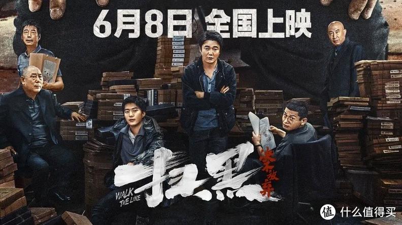 新影联华谊兄弟影院的相关介绍