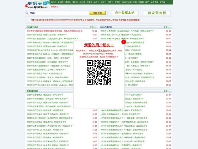 久久seseav的相关介绍