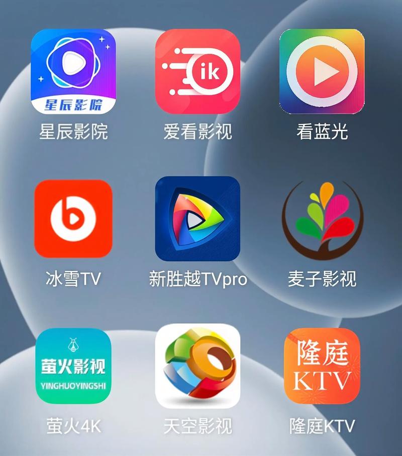 飘零影院下载安装指南 | 2025最新版影视APP免费下载 | 高清电影电视剧在线观看