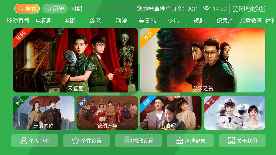 国产操我逼的相关介绍