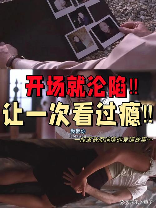 男生操美女老师的相关介绍