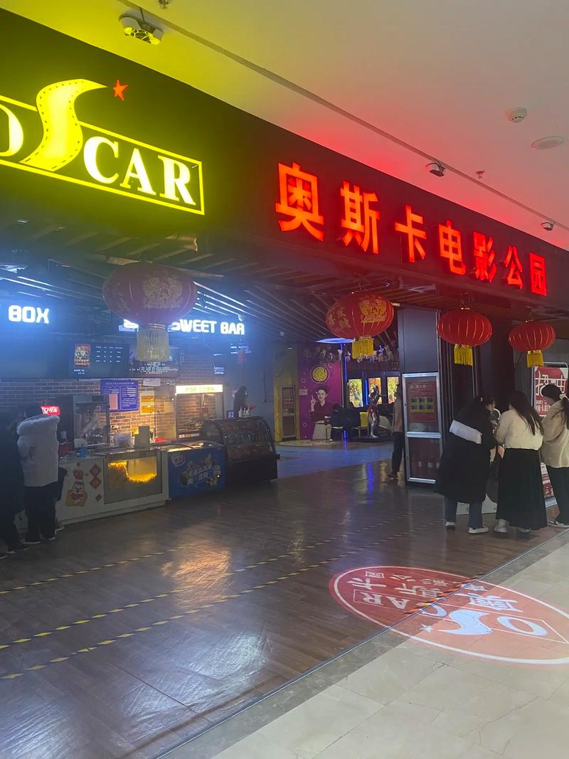 5d影院加盟的相关介绍