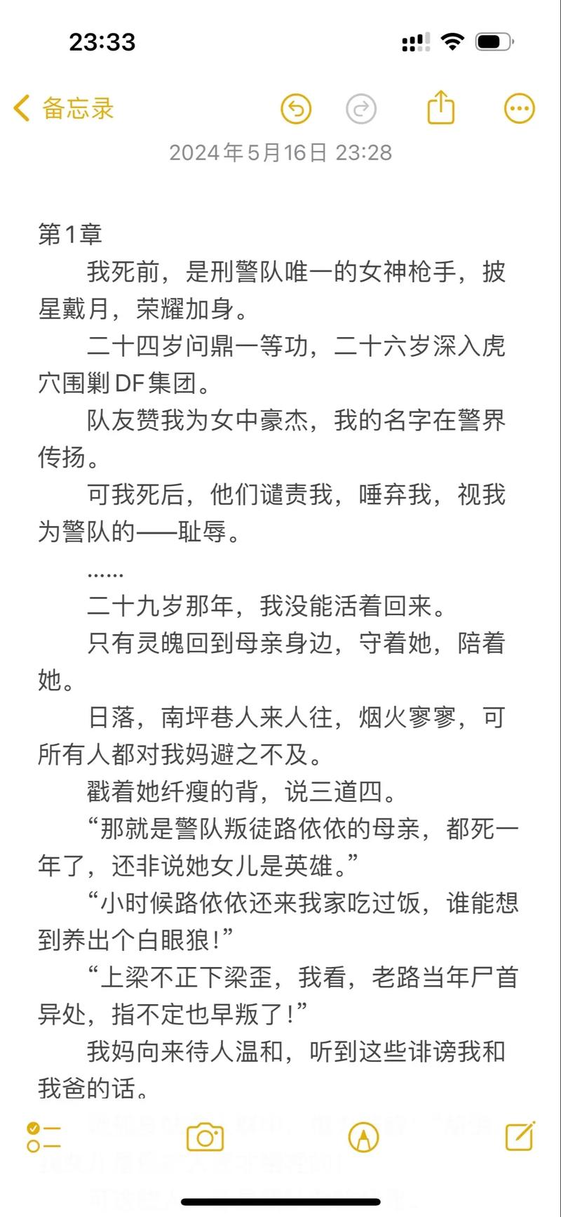 我不卡手机影院的相关介绍