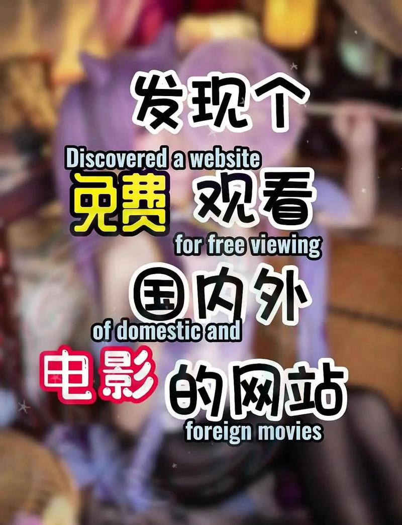 小清影院电影下载 | 高清蓝光电影资源免费获取 | 最新热门大片离线观看