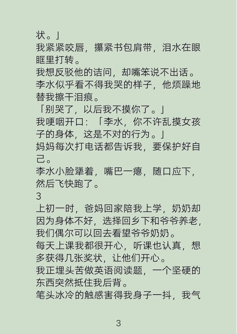 无套内射欧美一区二区的相关介绍