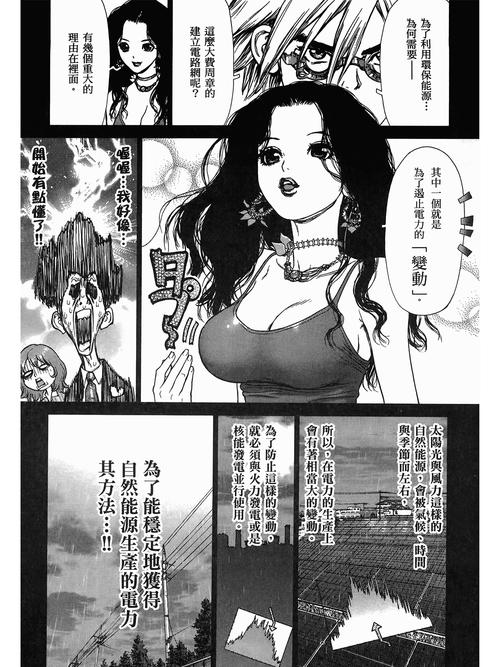 骚货调教(双性,的相关介绍