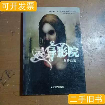 杨幂早期大尺度写真的相关介绍