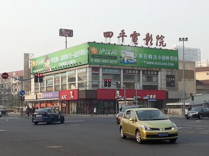 四平电影院 | 四平最新电影排期查询 | 四平影院团购优惠推荐