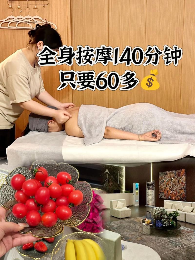 裸体性按摩hd的相关介绍