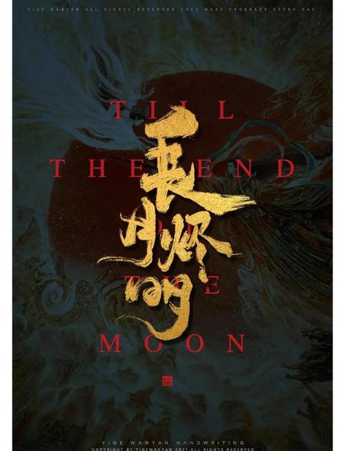 黑米影院的相关介绍