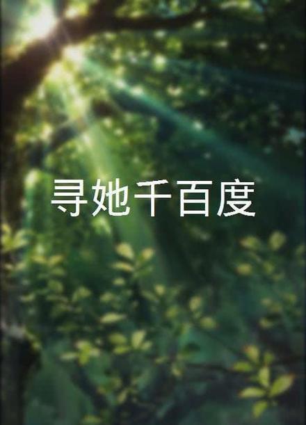 国产av黑丝美女的相关介绍