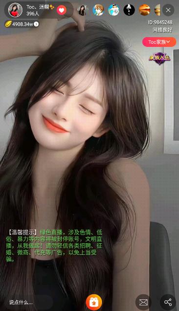 亚洲天堂少妇av的相关介绍