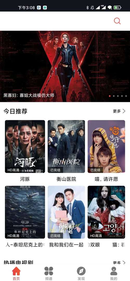 星空影院在线观看免费观看电视 - 2024最新热播剧集高清不卡顿，全网影视资源免费追