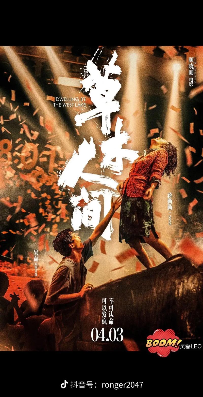 特黄特黄欧美一区二区的相关介绍